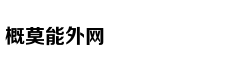 未来的销量担当 试驾奇瑞全新一代瑞虎8